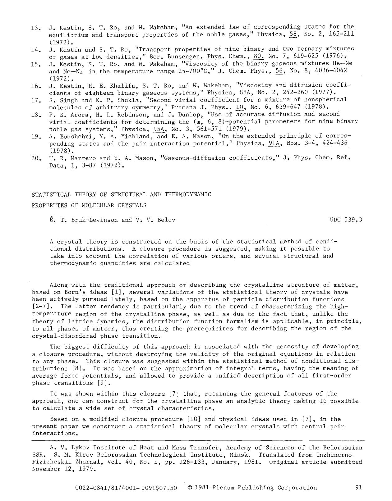 Statistical theory of structural and thermodynamic properties of molecular crystals by Unknown