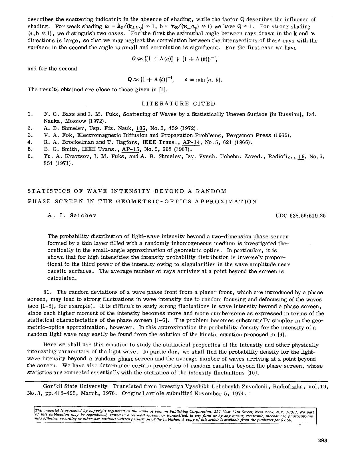 Statistics of wave intensity beyond a random phase screen in the geometric-optics approximation by Unknown