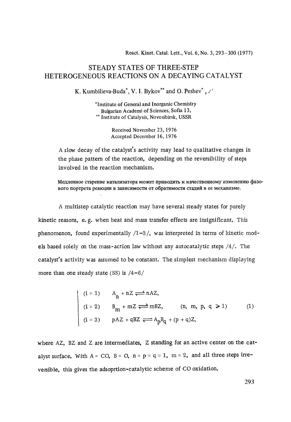 Steady states of three-step heterogeneous reactions on a decaying catalyst by Unknown