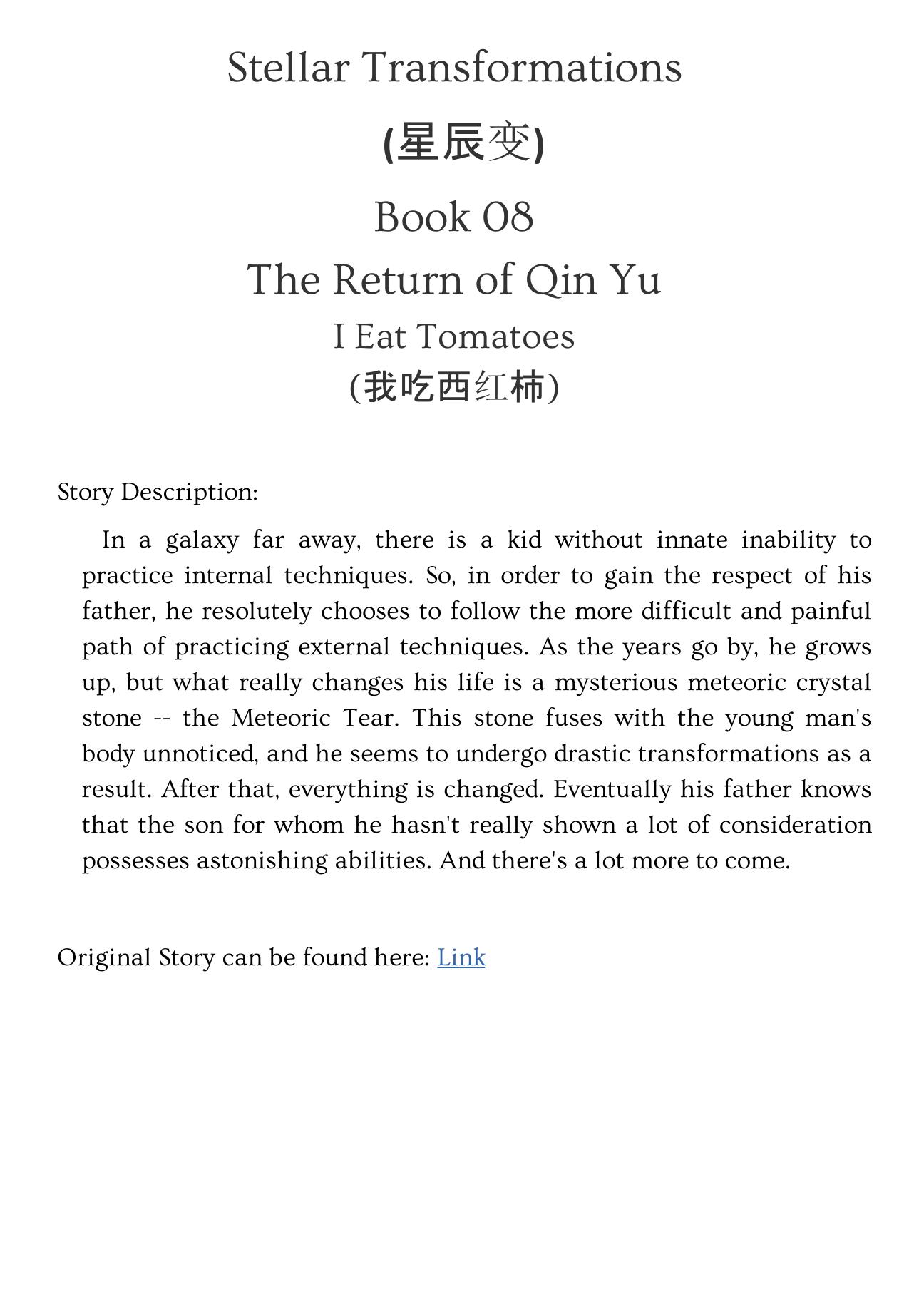 Stellar Transformations - Book 08 - The Return of Qin Yu by I Eat Tomatoes