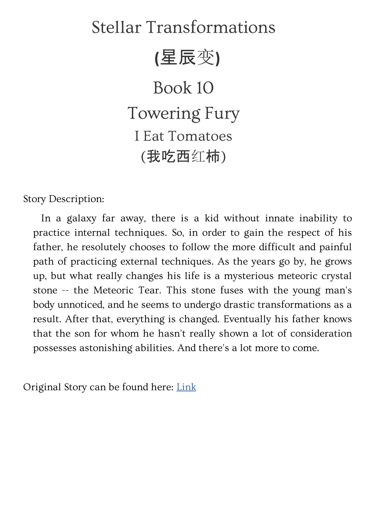 Stellar Transformations - Book 10 - Towering Fury by I Eat Tomatoes