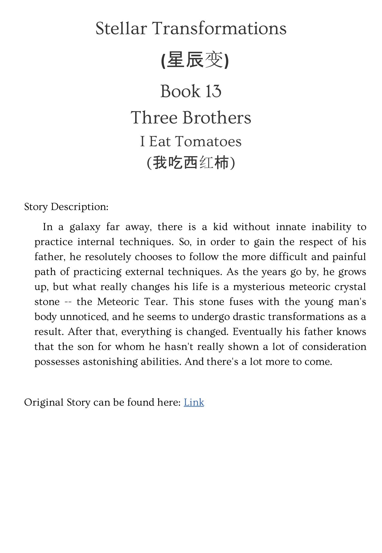 Stellar Transformations - Book 13 - Three Brothers by I Eat Tomatoes