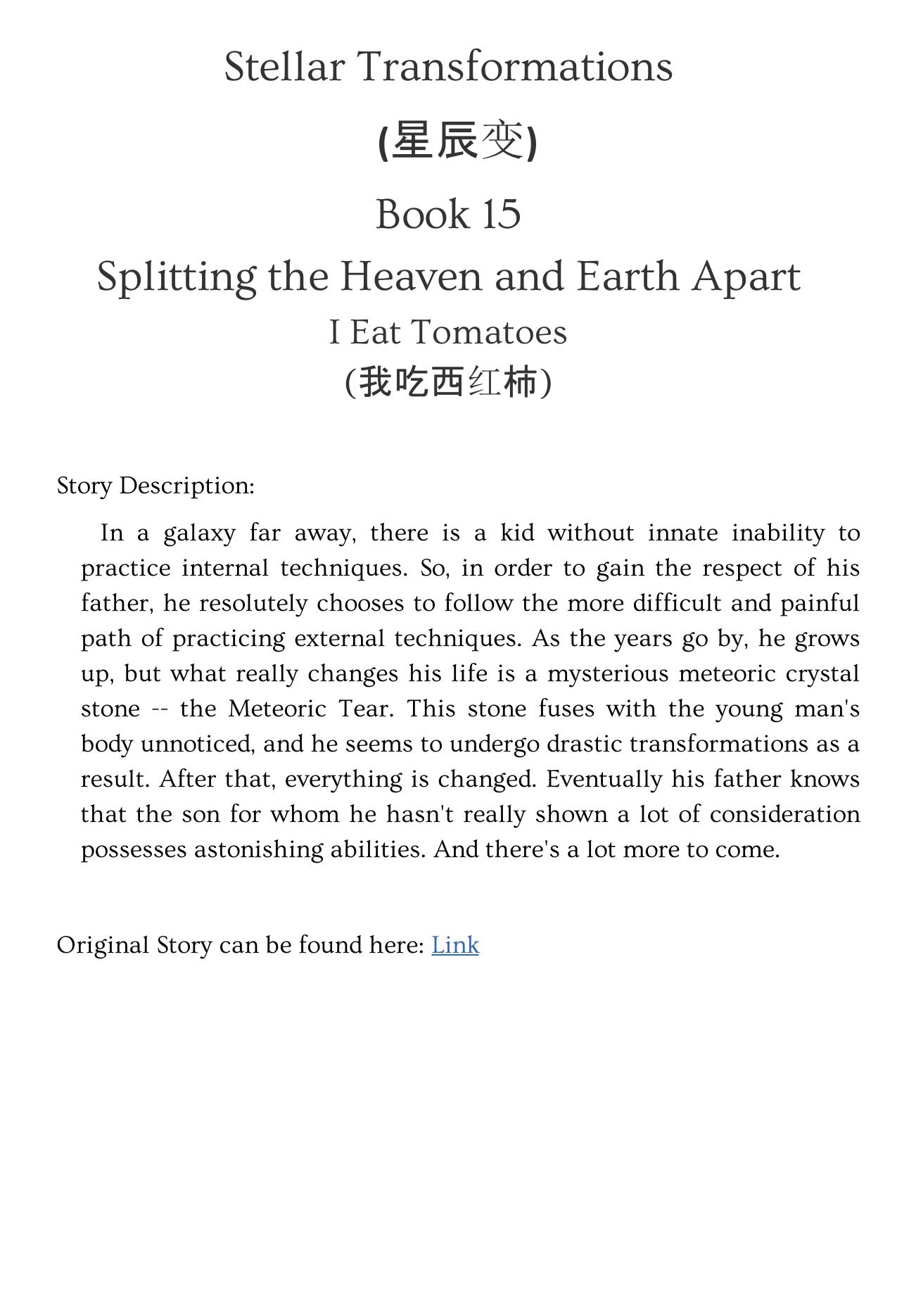 Stellar Transformations - Book 15 - Splitting the Heaven and Earth Apart by I Eat Tomatoes