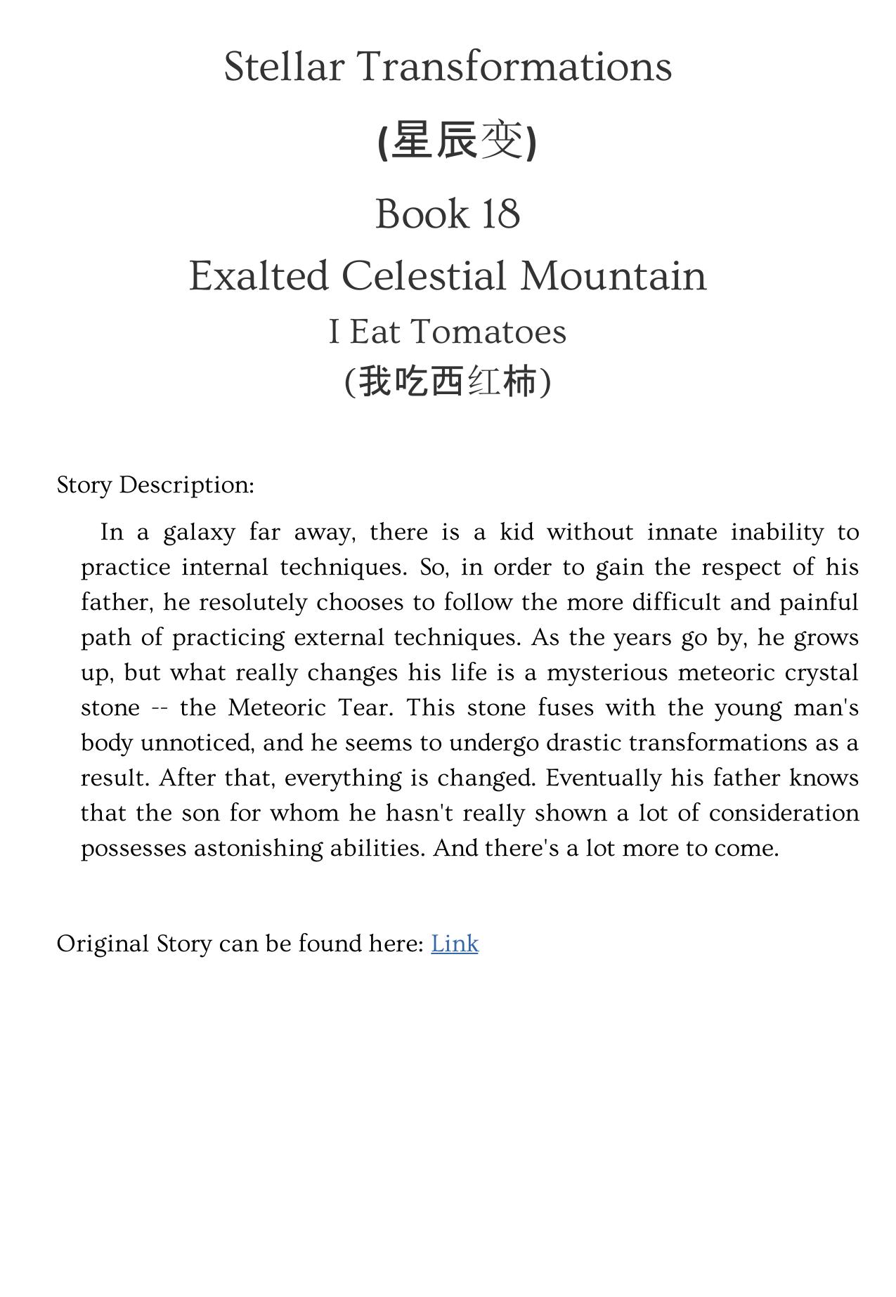 Stellar Transformations - Book 18 - Exalted Celestial Mountain by I Eat Tomatoes