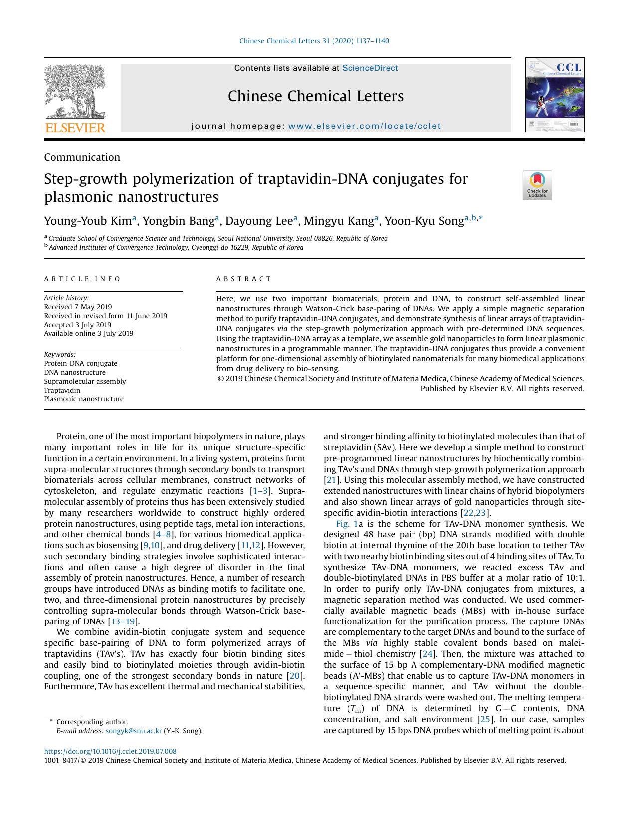 Step-growth polymerization of traptavidin-DNA conjugates for plasmonic nanostructures by Young-Youb Kim & Yongbin Bang & Dayoung Lee & Mingyu Kang & Yoon-Kyu Song