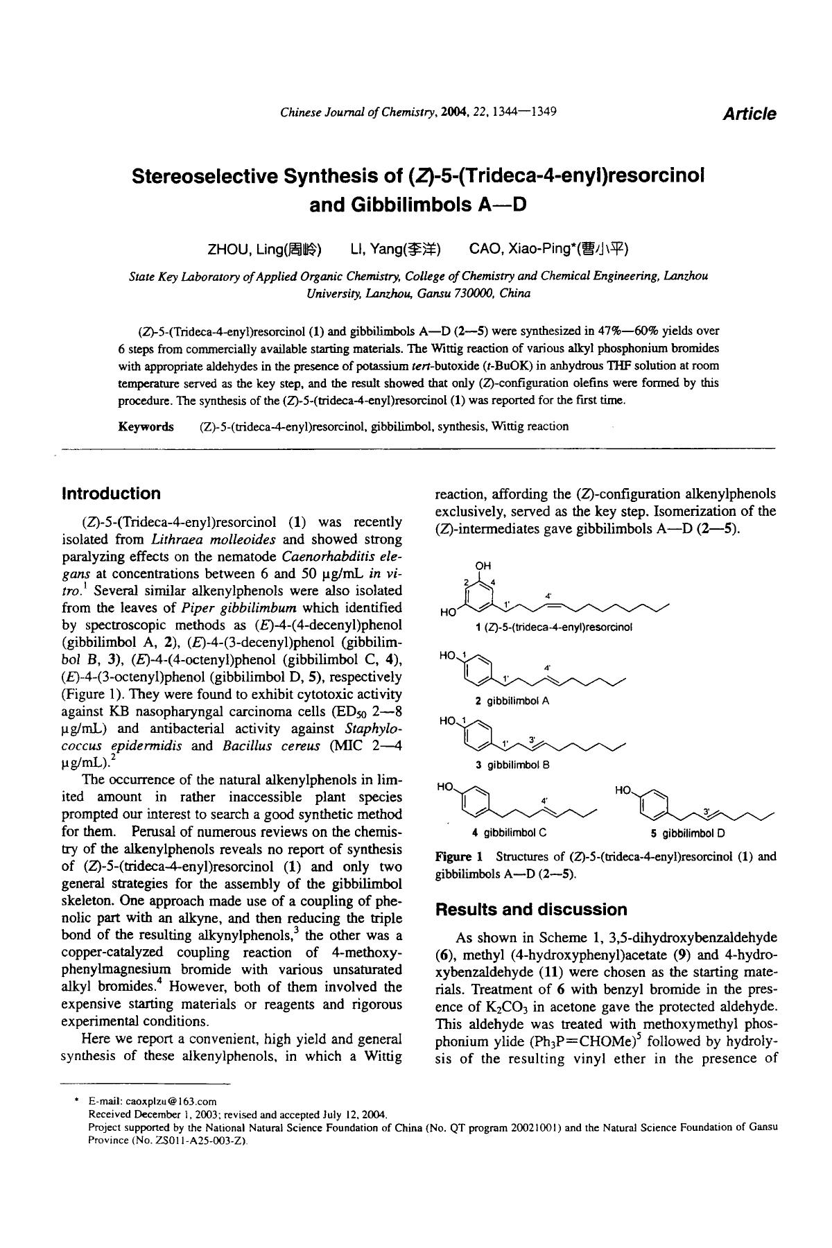 Stereoselective synthesis of (Z)5(Trideca4enyl)resorcinol and gibbilimbols AD by Unknown
