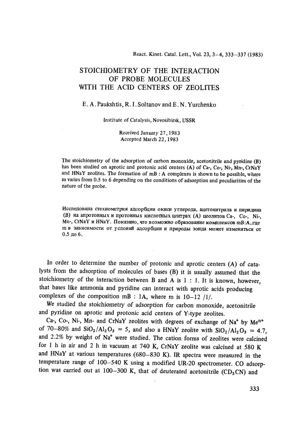 Stoichiometry of the interaction of probe molecules with the acid centers of zeolites by Unknown