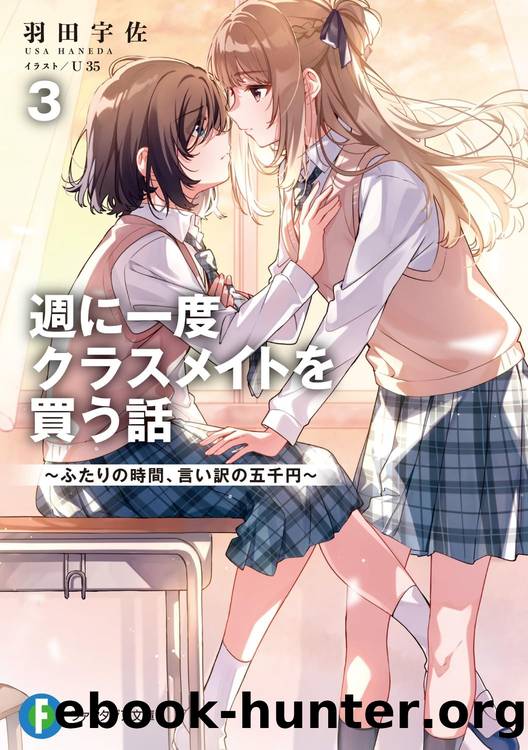 Story About Buying My Classmate Once a Week, Vol. 3 by Haneda Usa