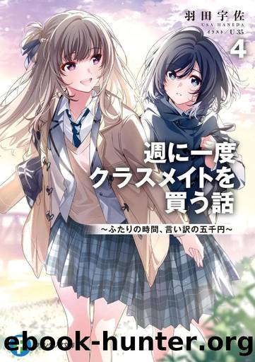 Story About Buying My Classmate Once a Week, Vol. 4 by Haneda Usa