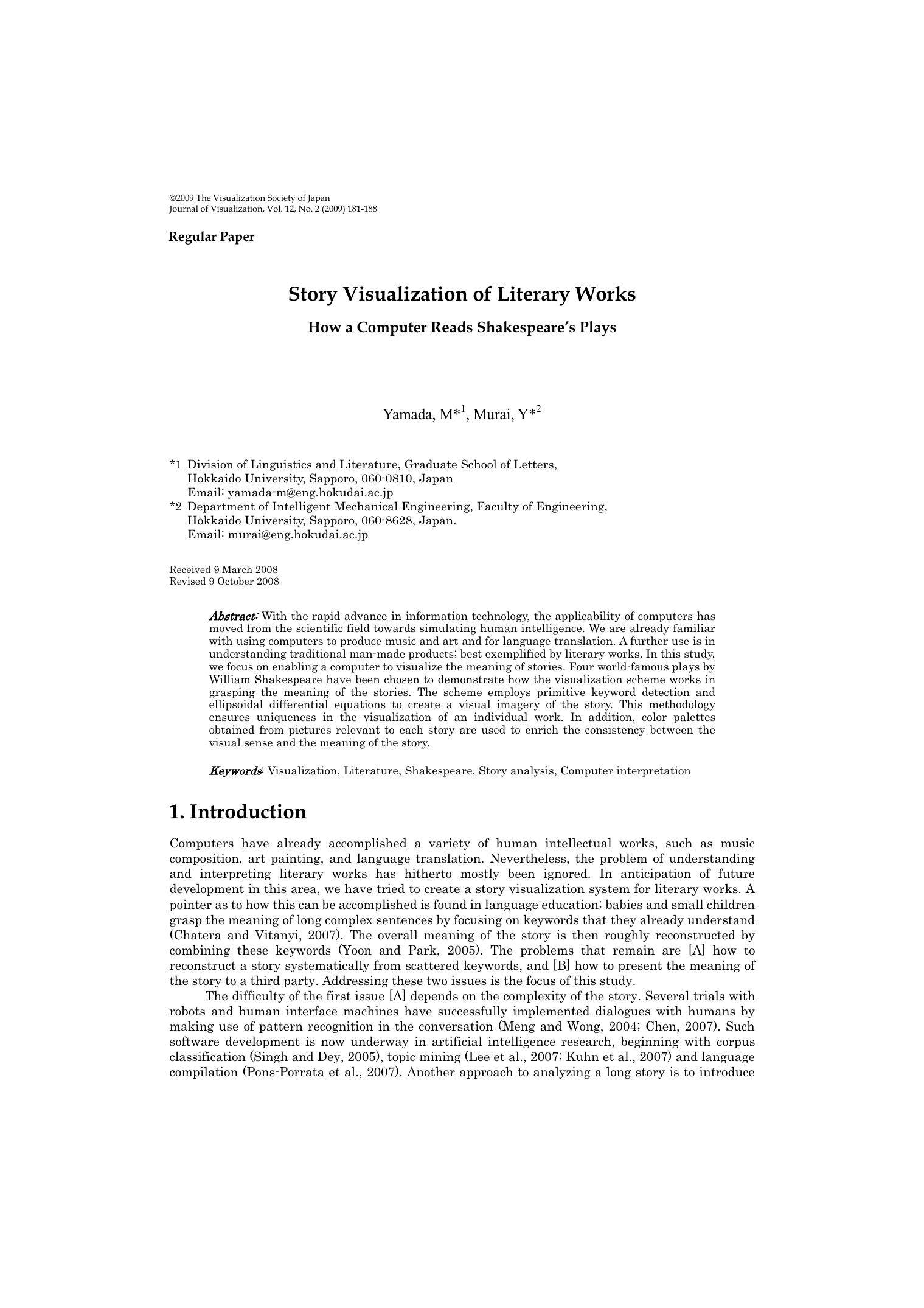Story visualization of literary works by Unknown