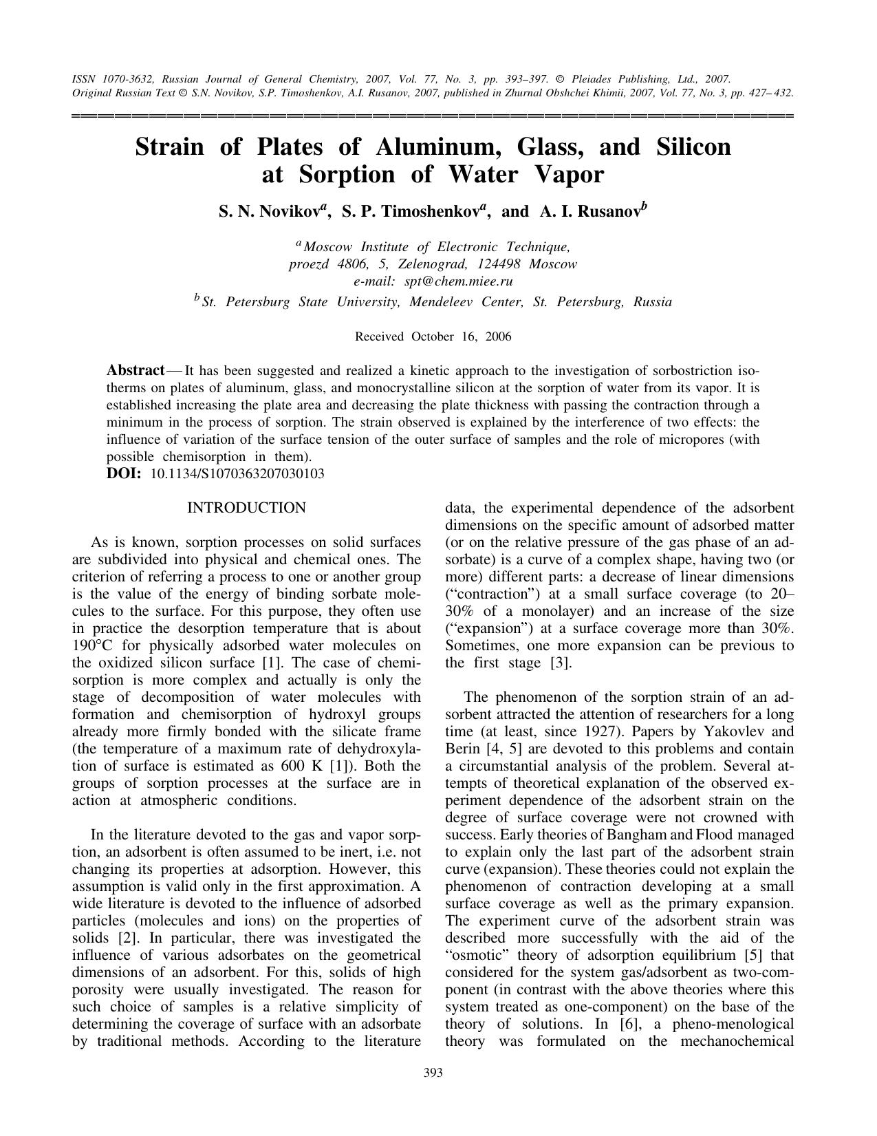 Strain of plates of aluminum, glass, and silicon at sorption of water vapor by Unknown