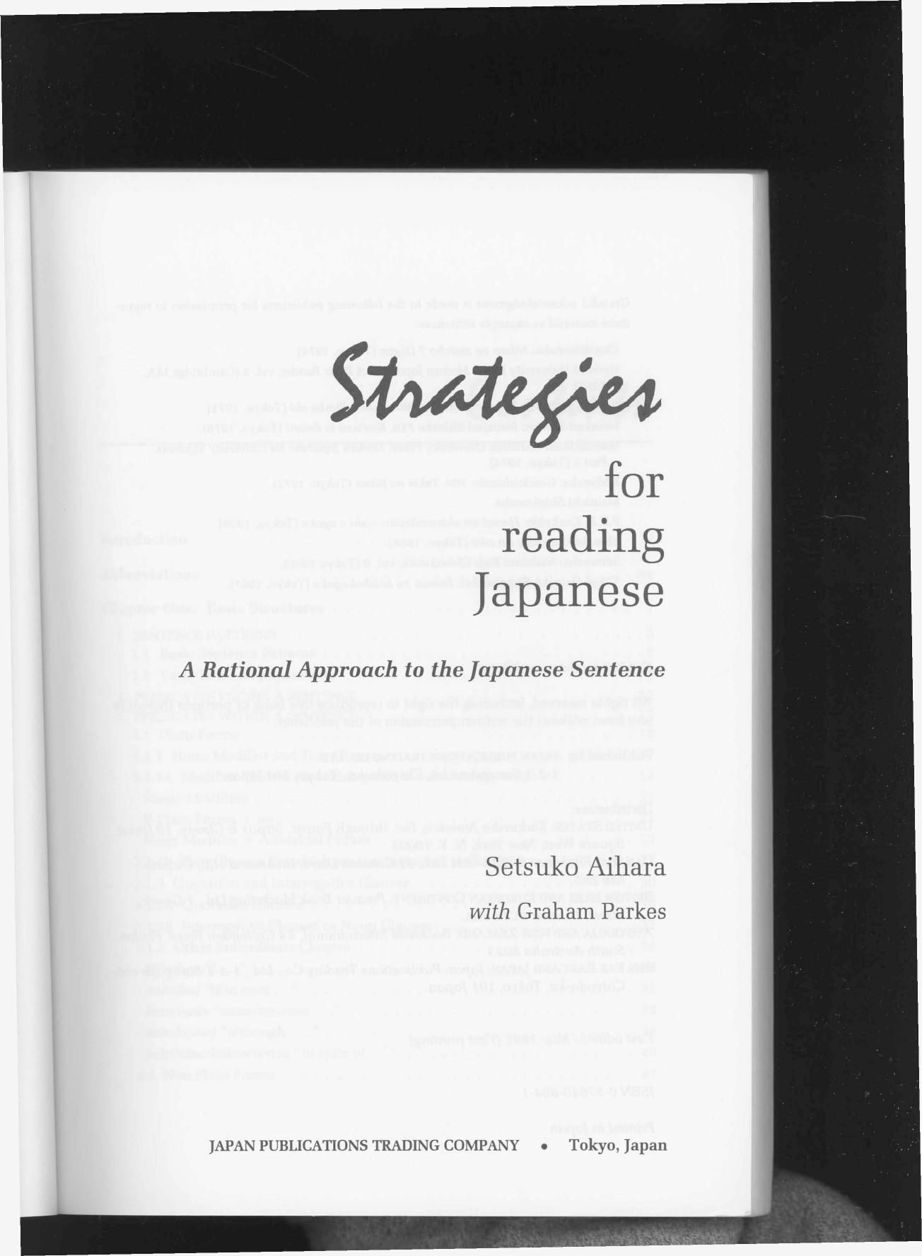 Strategies for reading Japanese : a rational approach to the Japanese sentence by Setsuko Aihara