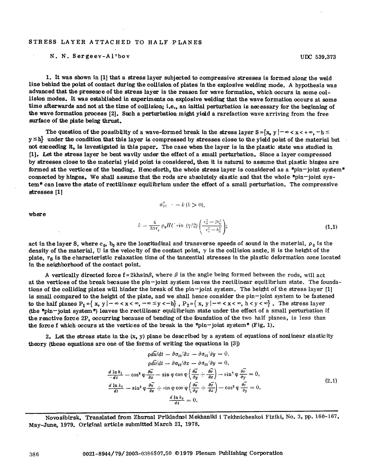 Stress layer attached to half planes by Unknown