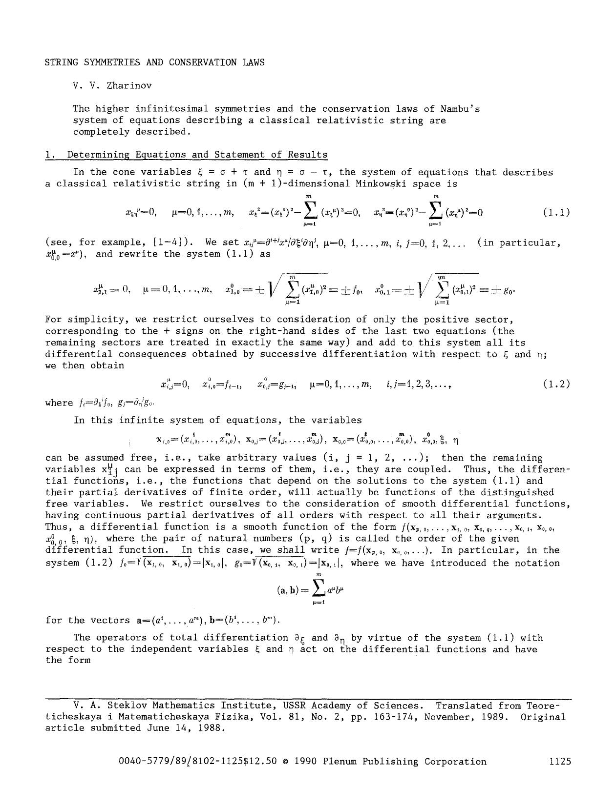 String symmetries and conservation laws by Unknown
