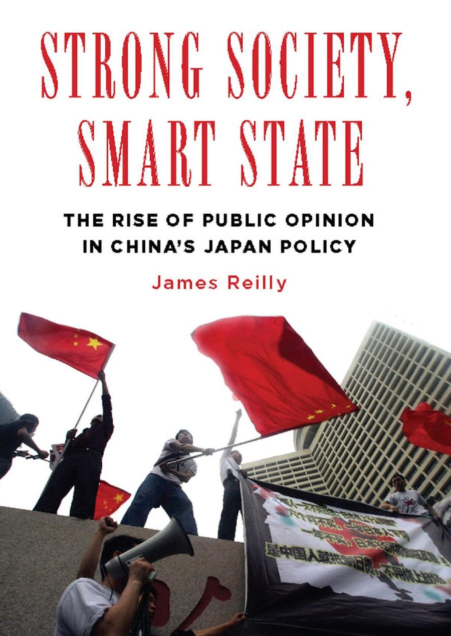 Strong Society, Smart State: The Rise of Public Opinion in China's Japan Policy (Contemporary Asia in the World) by James Reilly