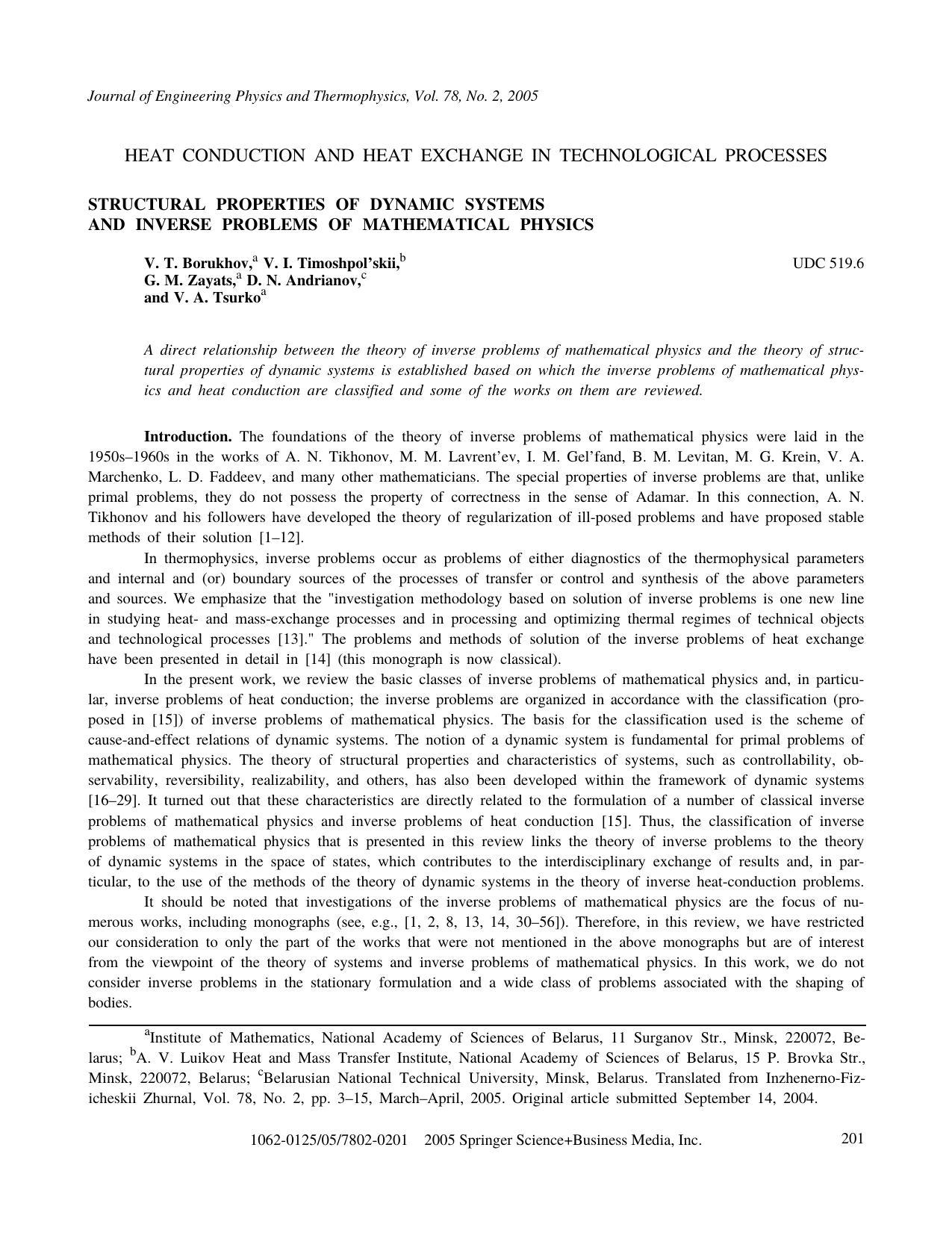 Structural Properties of Dynamic Systems and Inverse Problems of Mathematical Physics by Unknown