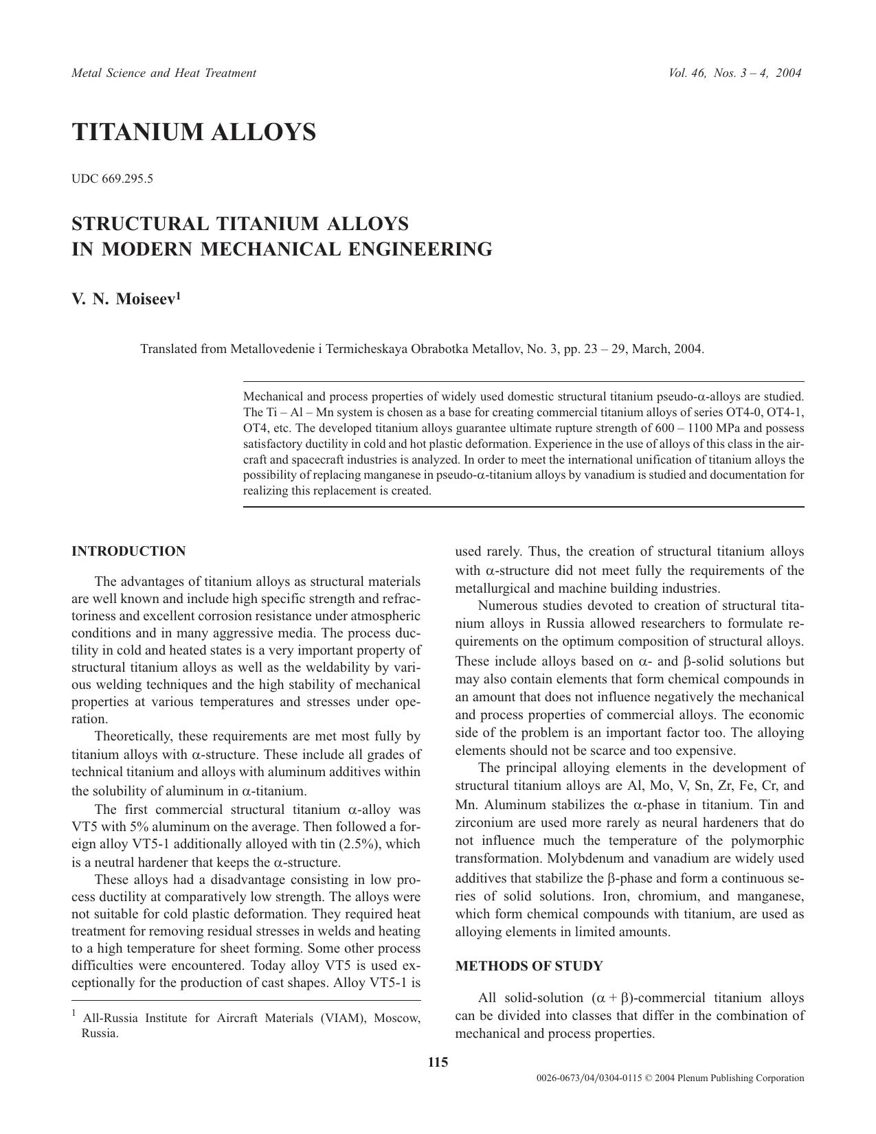 Structural Titanium Alloys in Modern Mechanical Engineering by Unknown