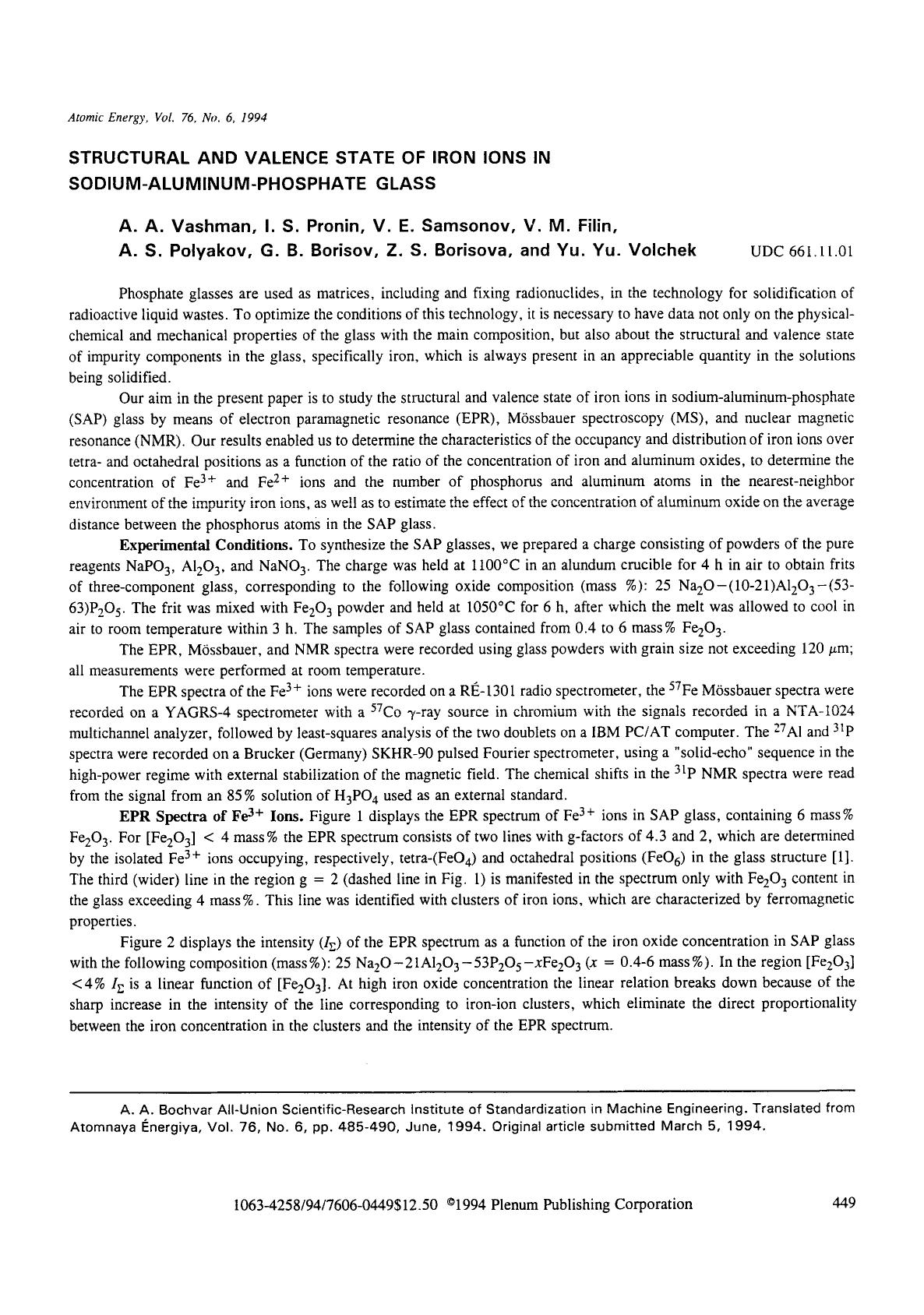 Structural and valence state of iron ions in sodium-aluminum-phosphate glass by Unknown