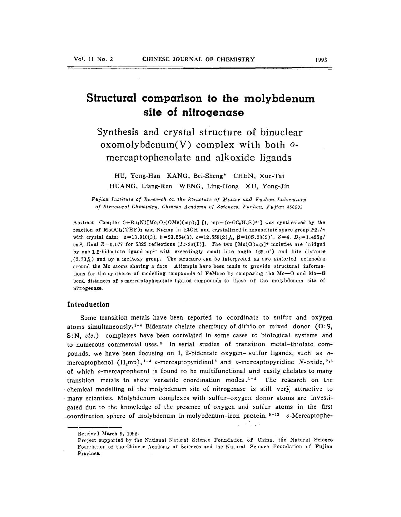 Structural comparison to the molybdenum site of nitrogenase. Synthesis and crystal structure of binuclear oxomolybdenum(V) complex with both omercaptophenolate and alkoxide ligands by Unknown