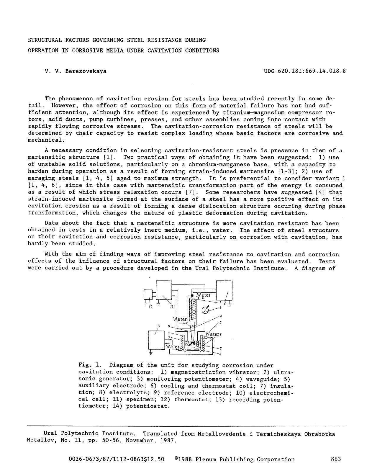 Structural factors governing steel resistance during operation in corrosive media under cavitation conditions by Unknown