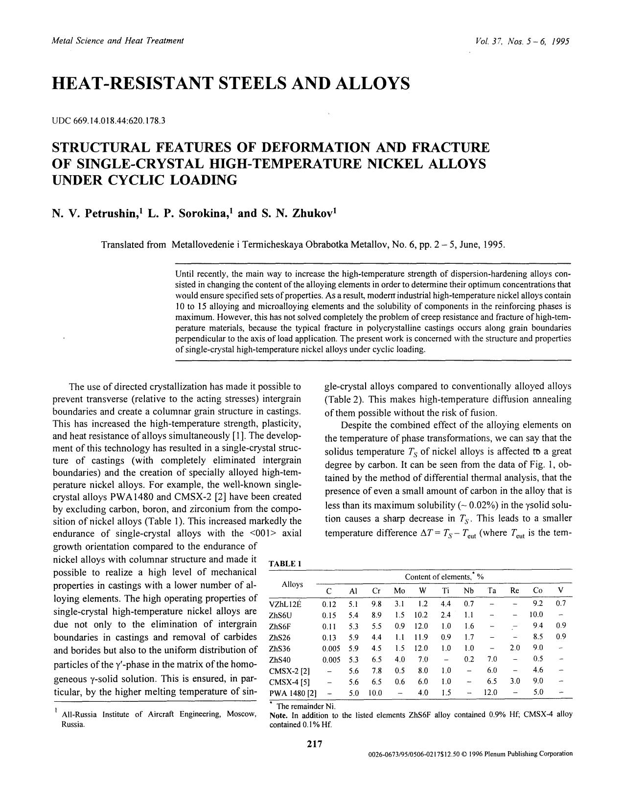 Structural features of deformation and fracture of single-crystal high-temperature nickel alloys under cyclic loading by Unknown