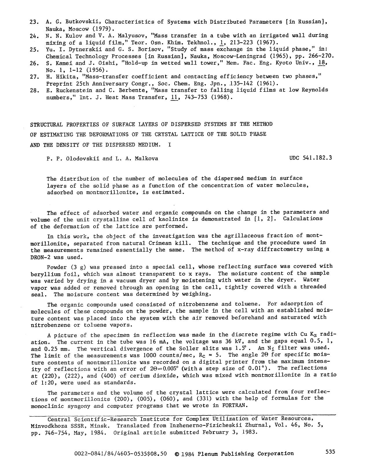Structural properties of surface layers of dispersed systems by the method of estimating the deformations of the crystal lattice of the solid phase and the density of the dispersed medium. I by Unknown