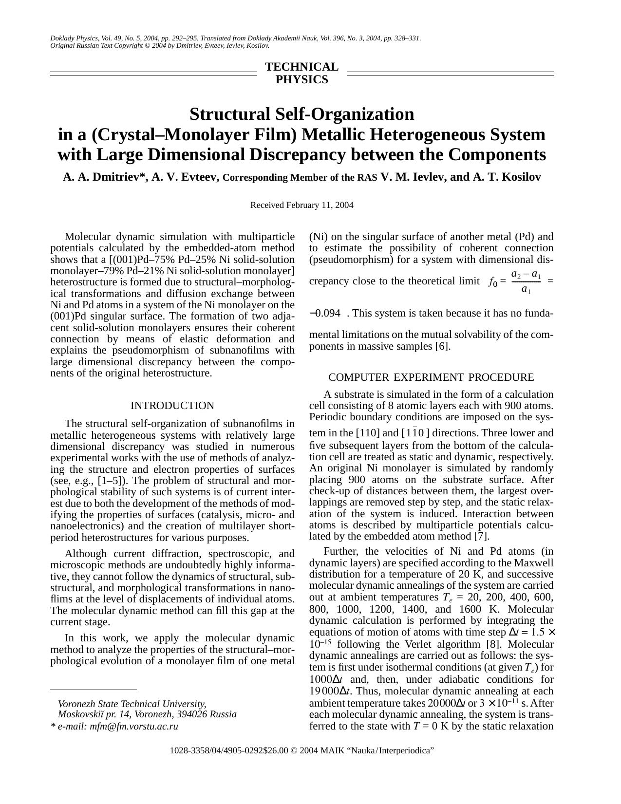 Structural self-organization in a (Crystal-monolayer film) metallic heterogeneous system with large dimensional discrepancy between the components by Unknown