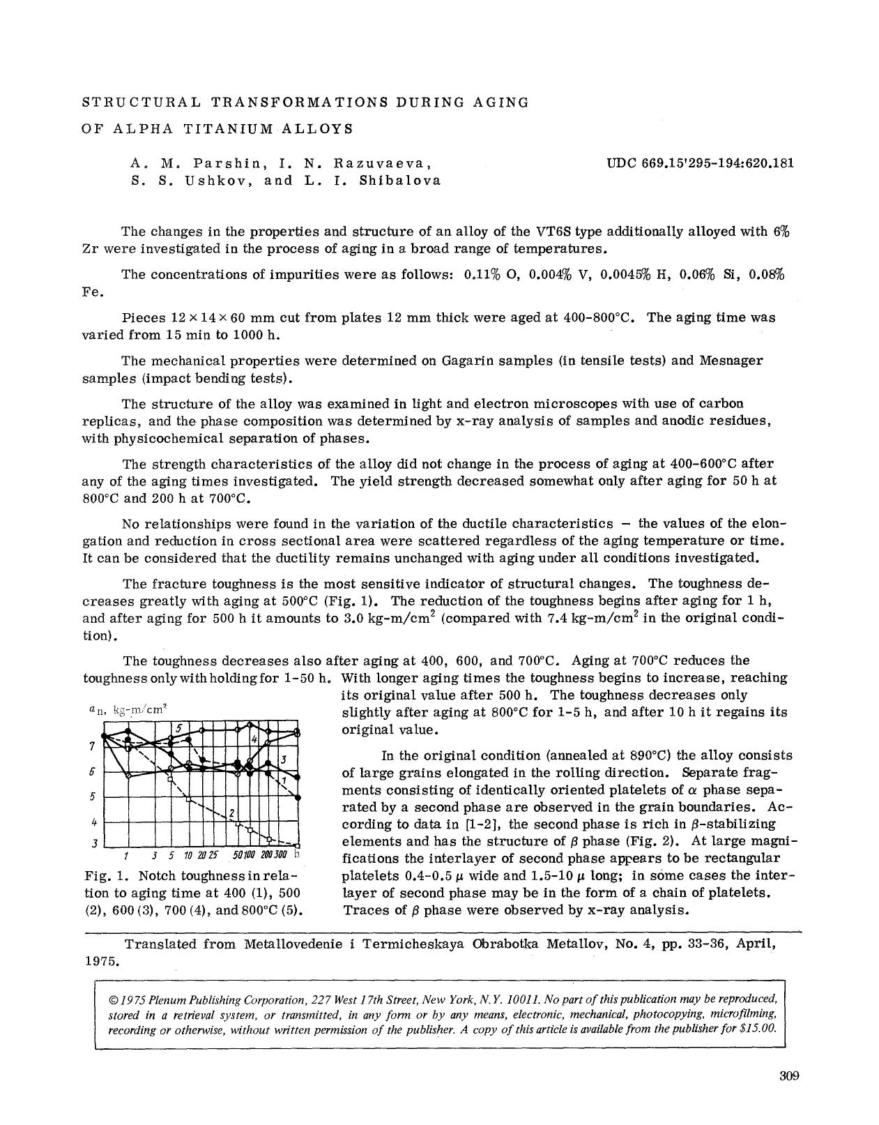 Structural transformations during aging of alpha titanium alloys by Unknown