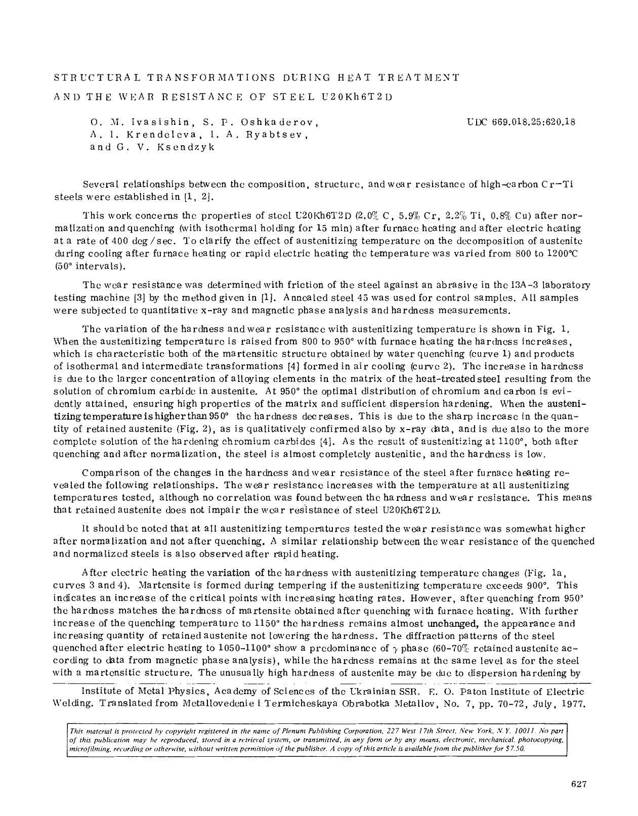 Structural transformations during heat treatment and the wear resistance of steel U20Kh6T2D by Unknown