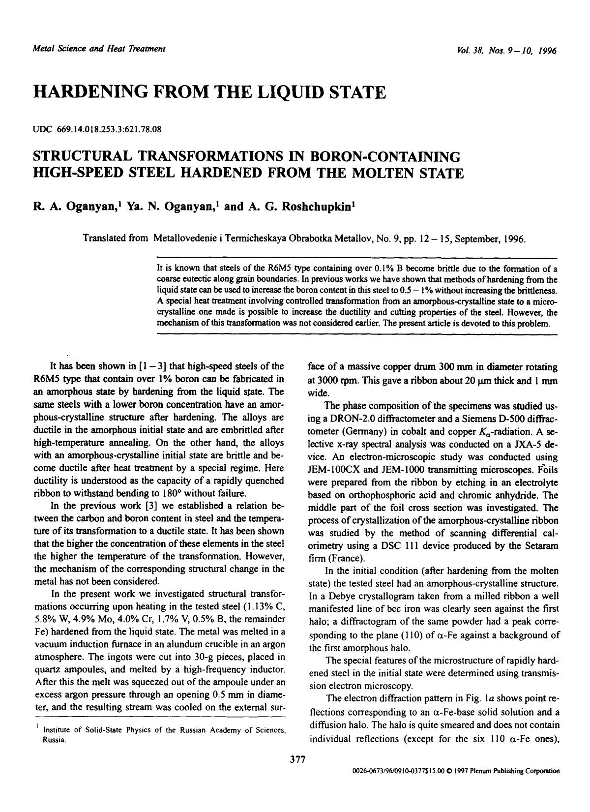 Structural transformations in boron-containing high-speed steel hardened from the molten state by Unknown