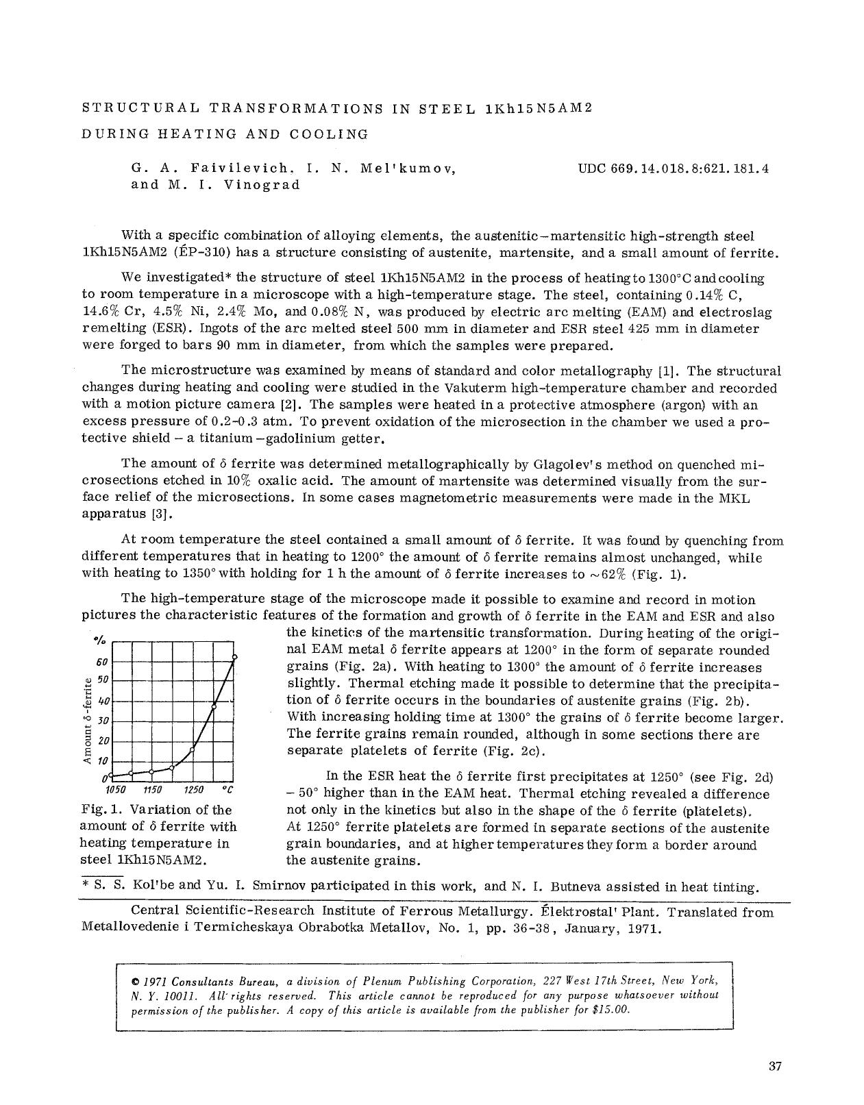 Structural transformations in steel 1Kh15N5AM2 during heating and cooling by Unknown