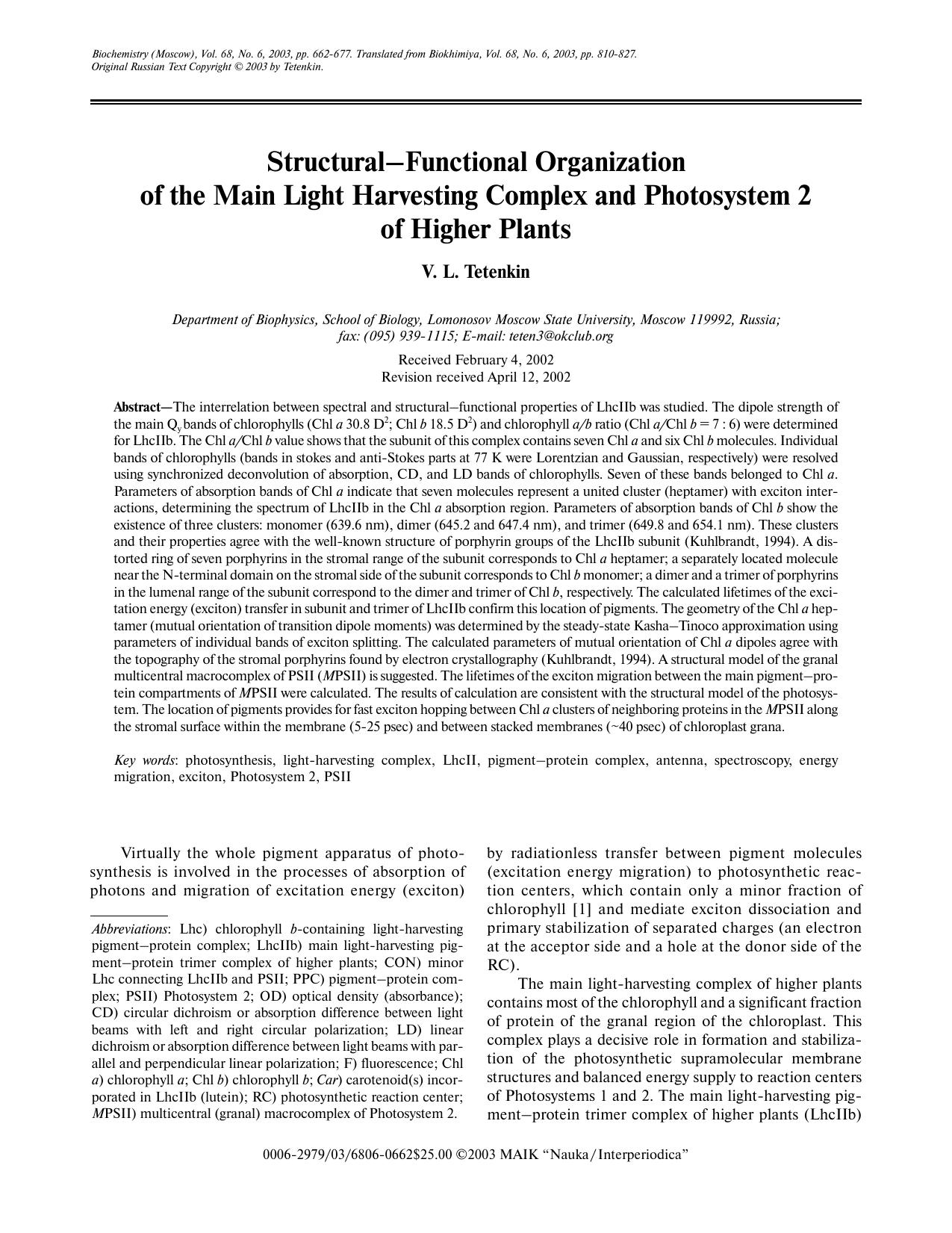 Structural&#x2013;Functional Organization of the Main Light Harvesting Complex and Photosystem 2 of Higher Plants by Unknown