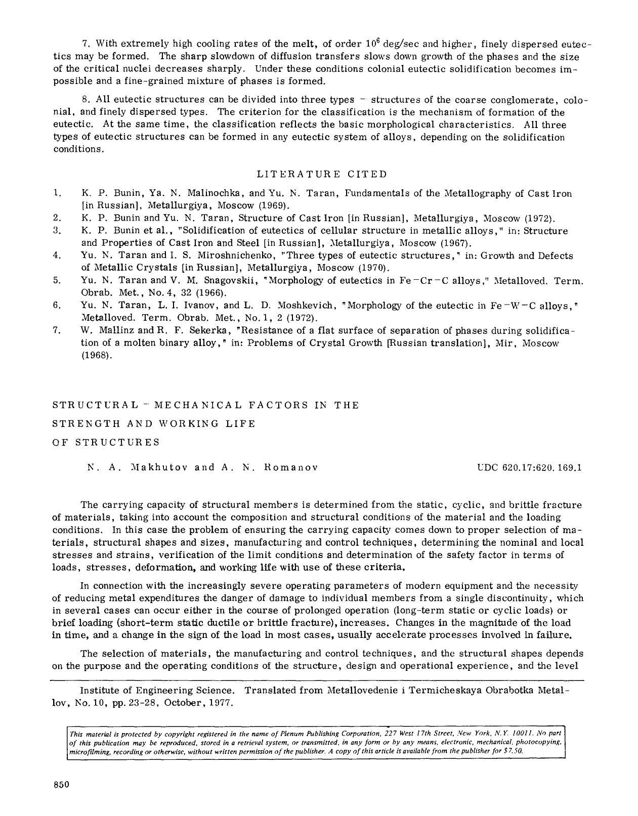 Structural-mechanical factors in the strength and working life of structures by Unknown