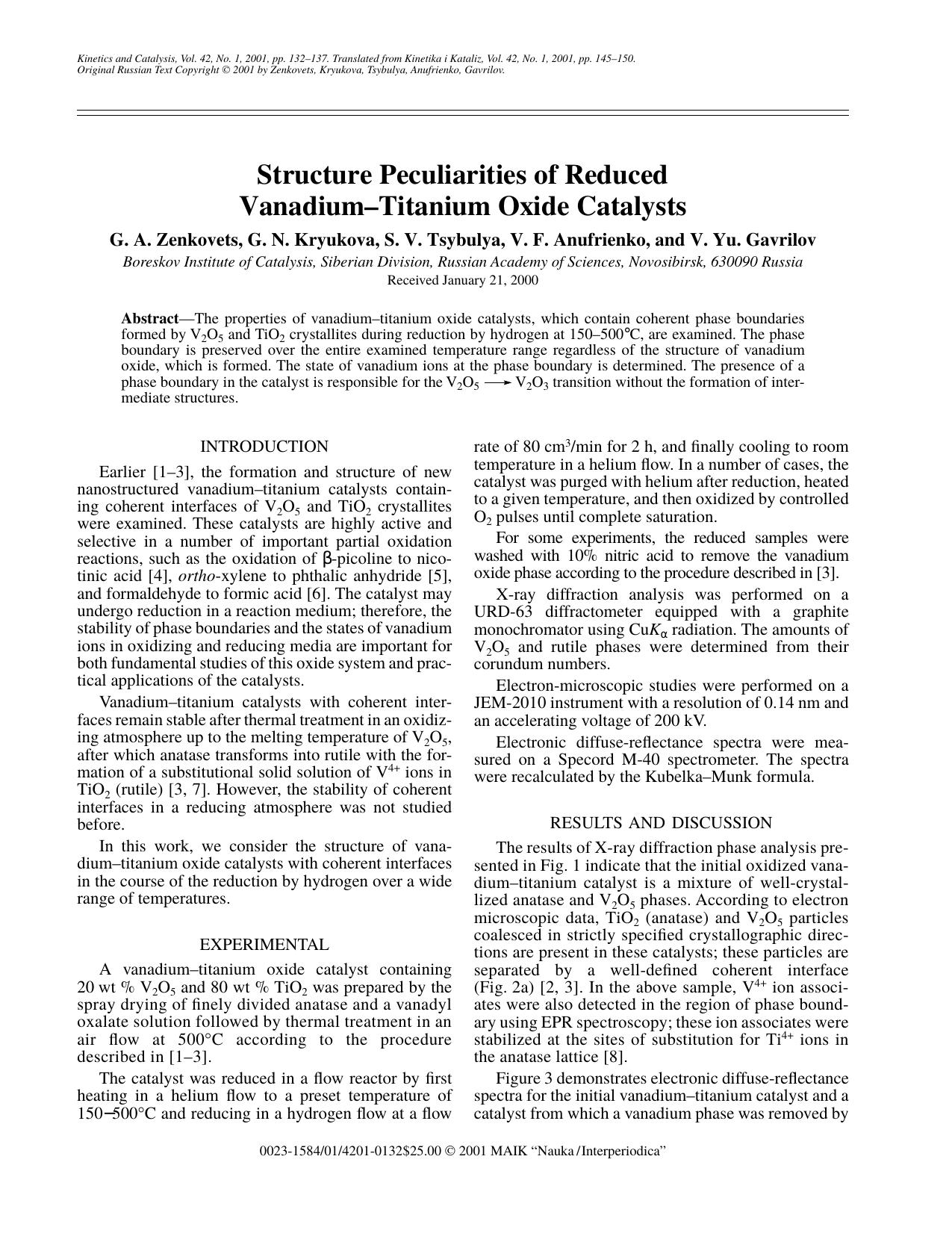Structure Peculiarities of Reduced Vanadium–Titanium Oxide Catalysts by Unknown