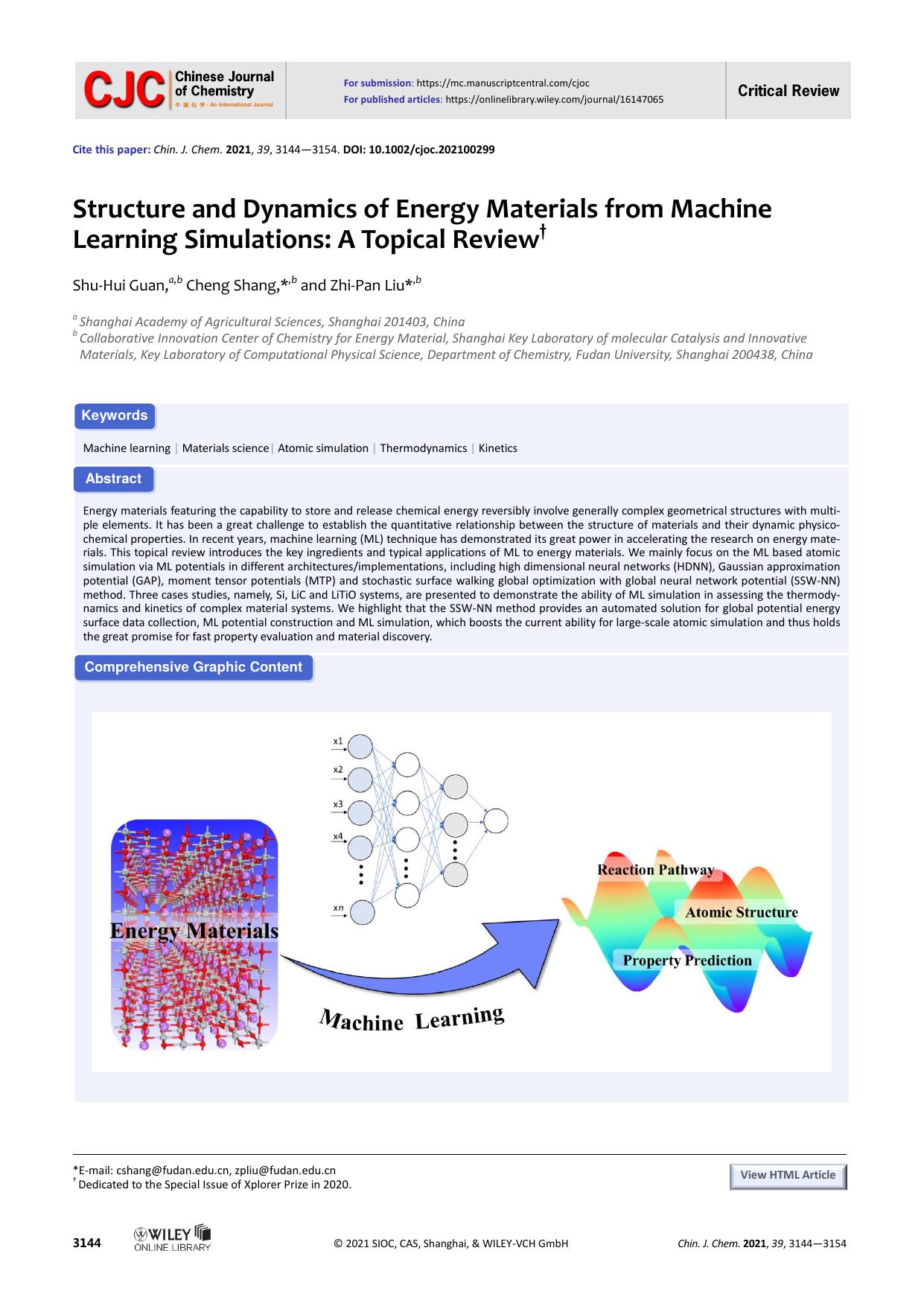 Structure and Dynamics of Energy Materials from Machine Learning Simulations: A Topical Review by 关舒会
