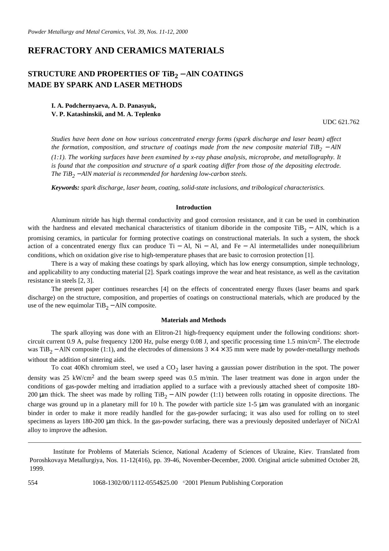 Structure and Properties of TiB2 ― AlN Coatings Made by Spark and Laser Methods by Unknown