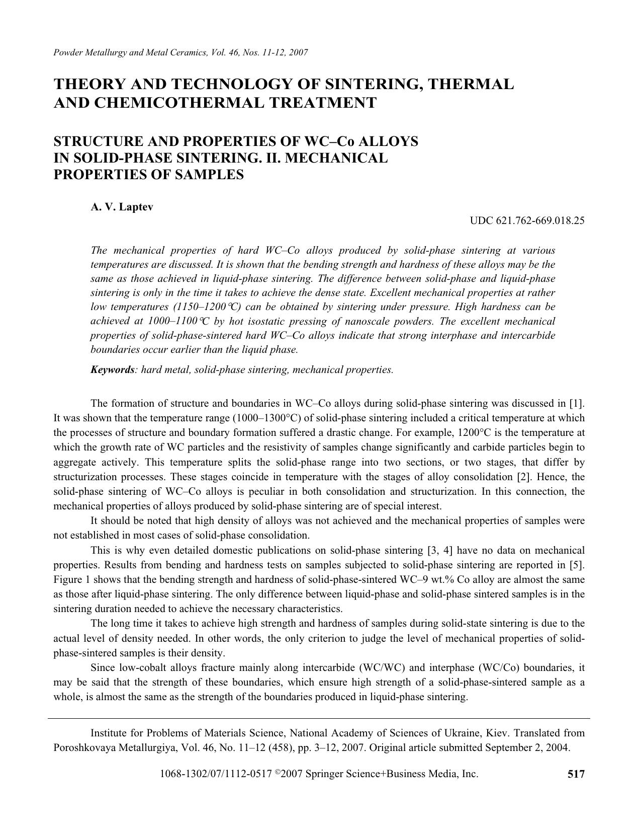 Structure and properties of WC-Co alloys in solid-phase sintering. II. Mechanical properties of samples by Unknown