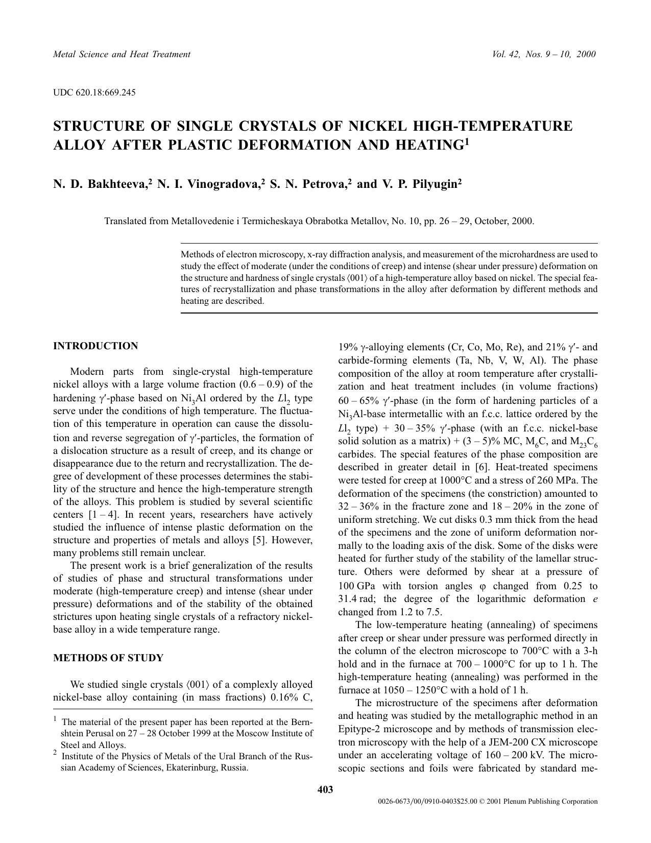 Structure of Single Crystals of Nickel High-Temperature Alloy After Plastic Deformation and Heating by Unknown