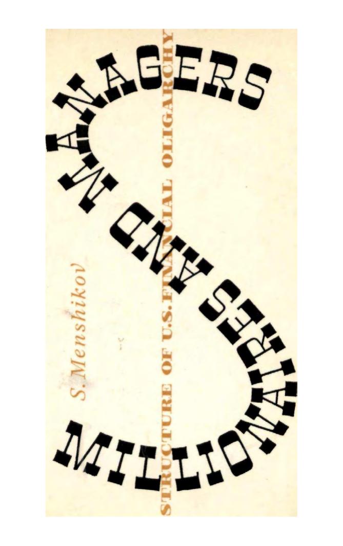 Structure of US Financial Oligarchy (1969) by Menshikov - Millionaires & Managers