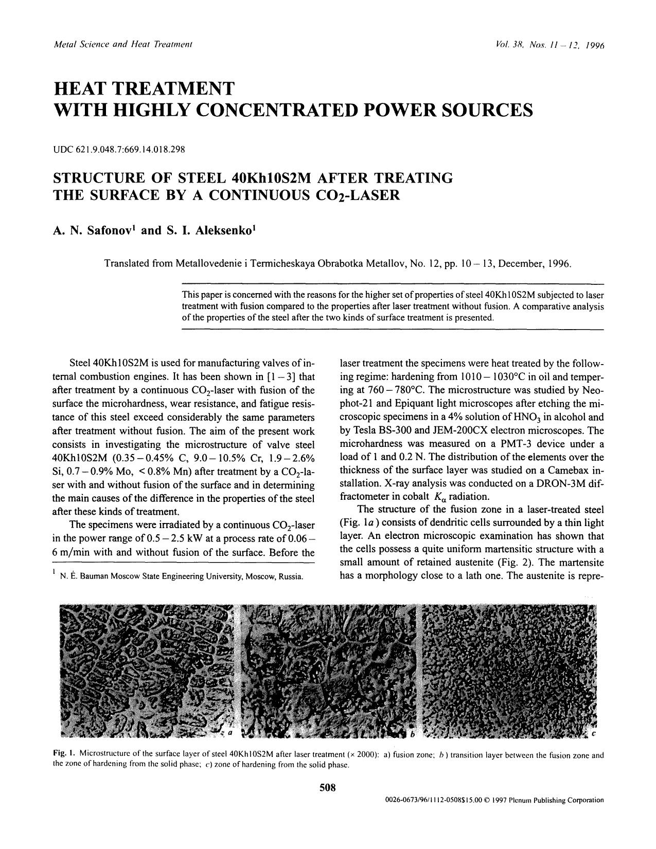 Structure of steel 40kh10S2M after treating the surface by a continuous CO <Subscript>2 <Subscript>-laser by Unknown