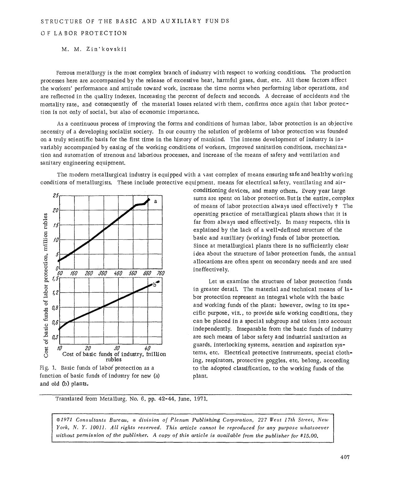 Structure of the basic and auxiliary funds of labor protection by Unknown