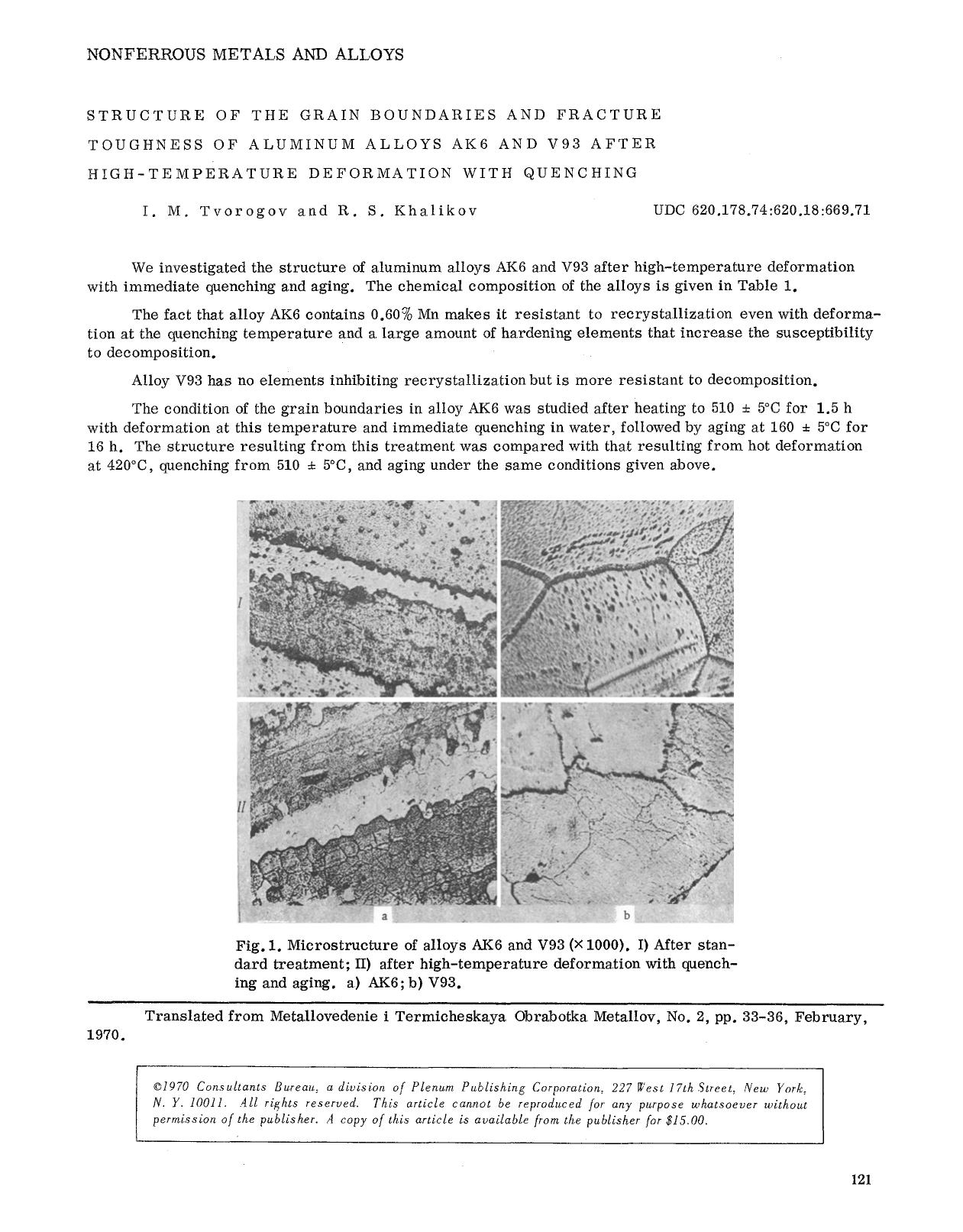 Structure of the grain boundaries and fracture toughness of aluminum alloys AK6 and V93 after high-temperature deformation with quenching by Unknown