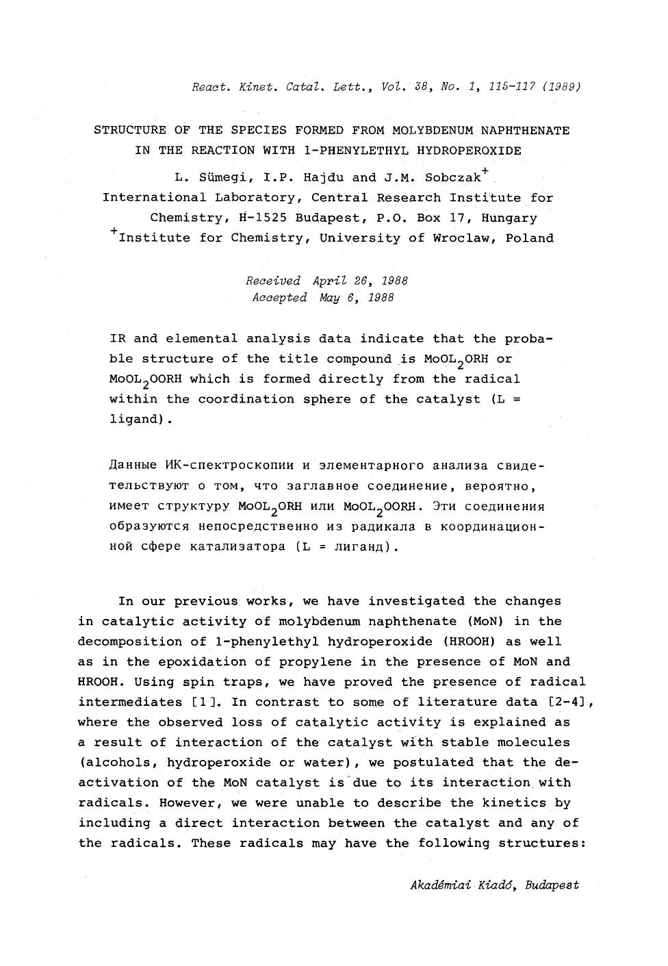 Structure of the species formed from molybdenum naphthenate in the reaction with 1-phenylethyl hydroperoxide by Unknown