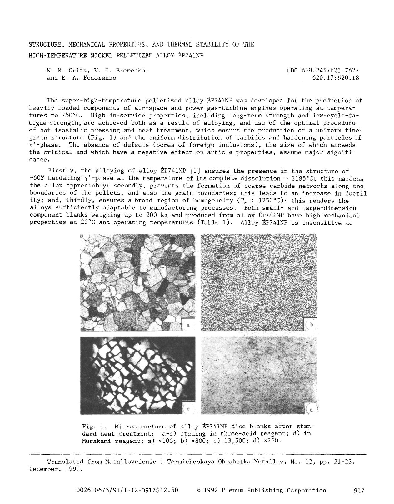 Structure, mechanical properties, and thermal stability of the high-temperature nickel pelletized alloy ÉP741NP by Unknown