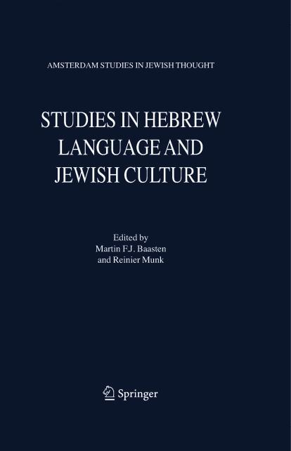 Studies in Hebrew Language and Jewish Culture by Martin F.J. Baasten Reinier Munk