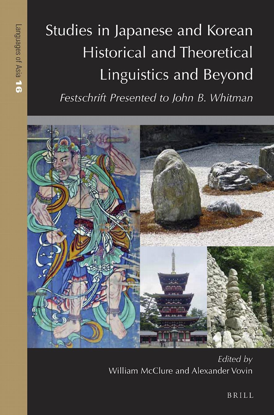 Studies in Japanese and Korean Historical and Theoretical Linguistics and Beyond by William McClure & Alexander Vovin
