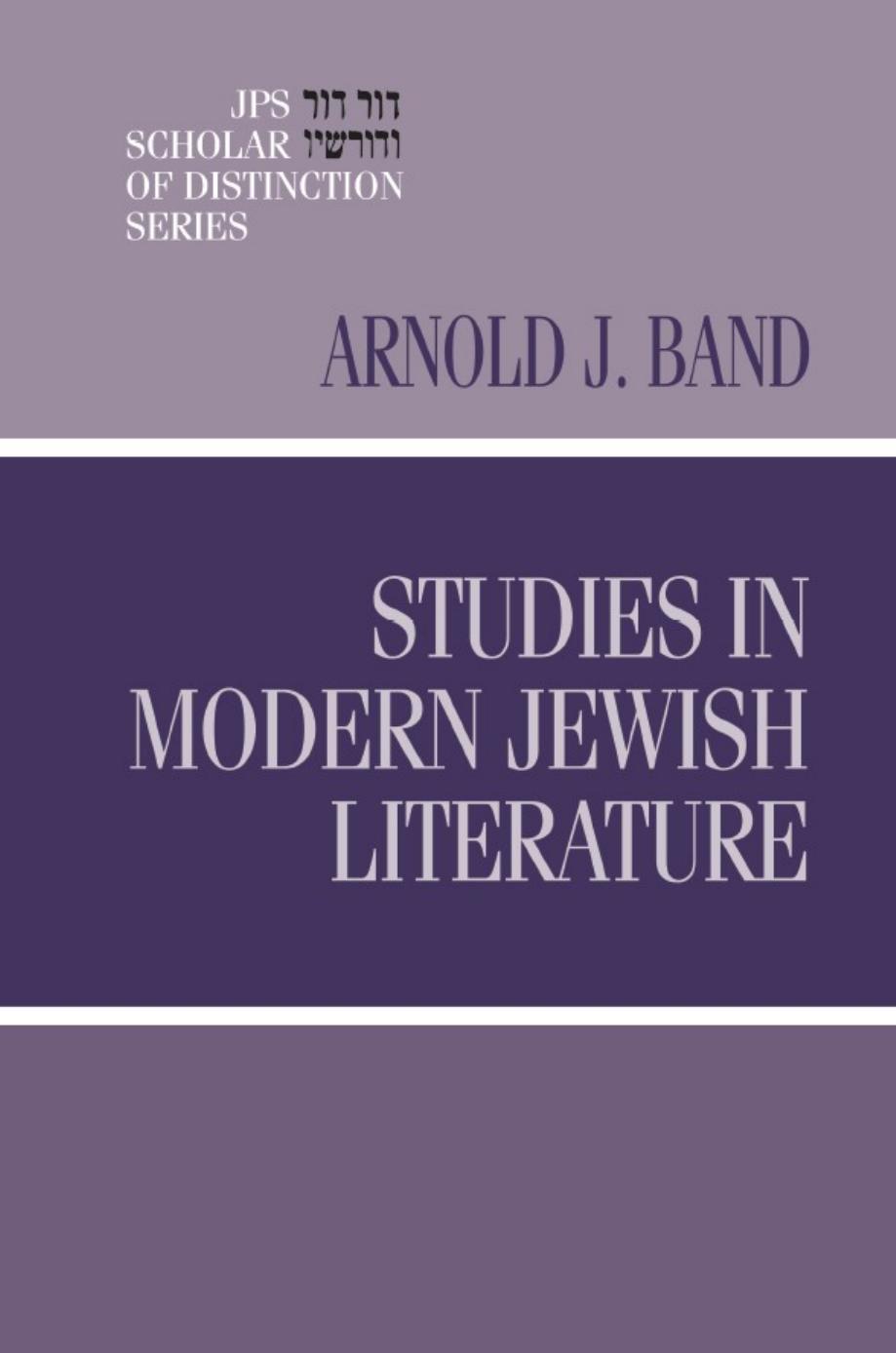 Studies in Modern Jewish Literature by Arnold J. Band