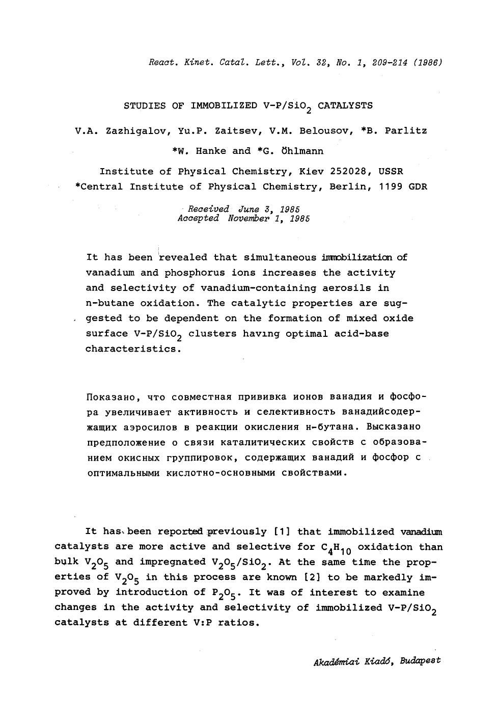 Studies of immobilized V−PSiO <Subscript>2 <Subscript> catalysts by Unknown