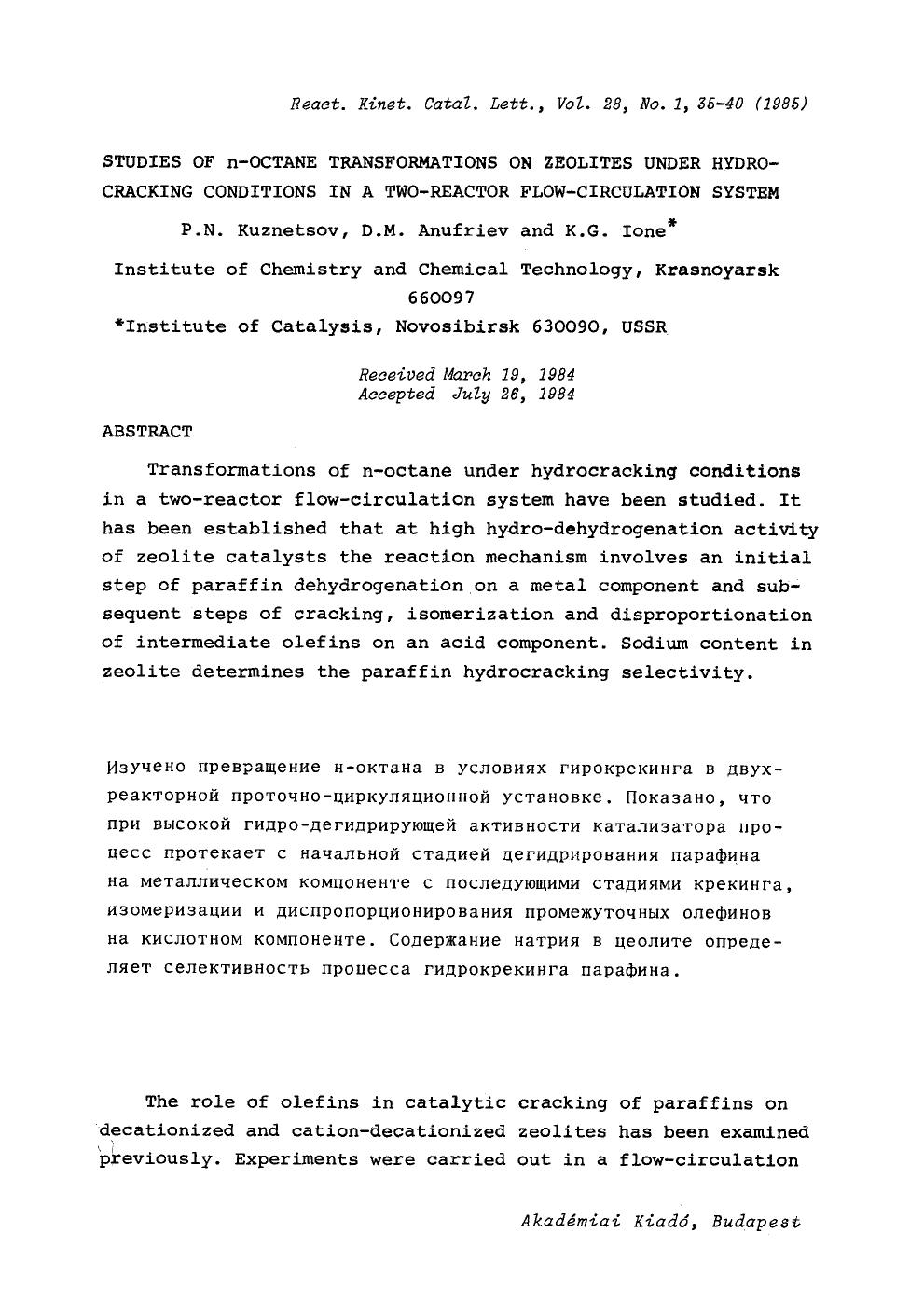 Studies of n-octane transformations on zeolites under hydrocracking conditions in a two-reactor flow-circulation system by Unknown
