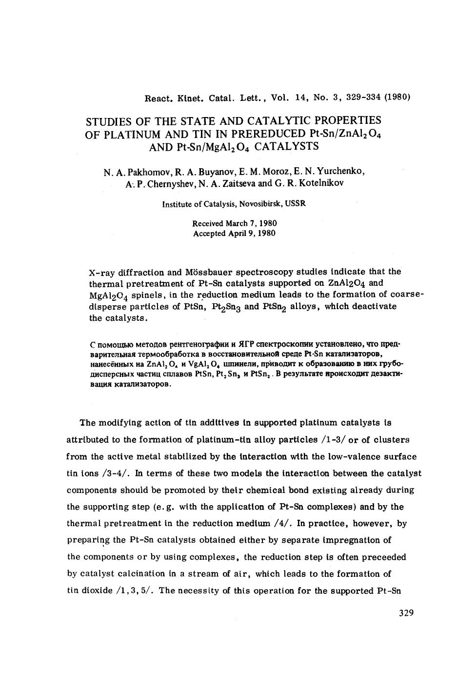 Studies of the state and catalytic properties of platinum and tin in prereduced Pt−SnZnAl <Subscript>2 <Subscript>O <Subscript>4 <Subscript> and Pt−SnMgAl <Subscript> by Unknown